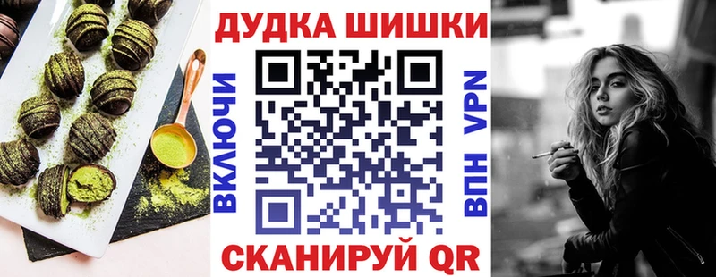 Cannafood марихуана  нарко площадка какой сайт  Инза 