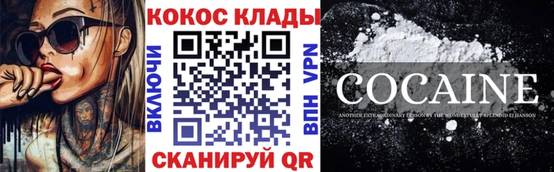 Cocaine Эквадор Инза