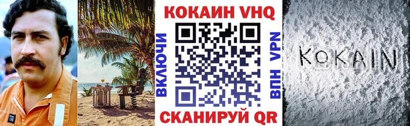 Кокаин Перу  Инза 