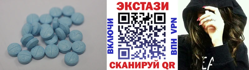 ЭКСТАЗИ VHQ  Инза 