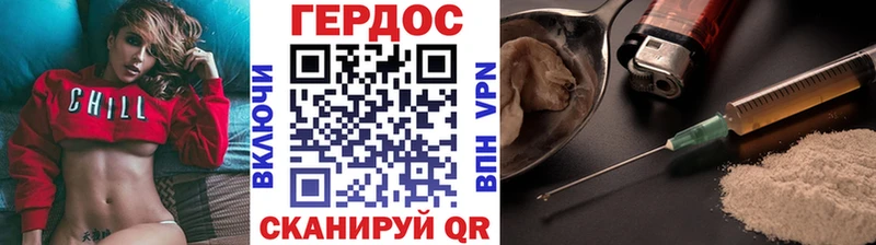 магазин продажи   Инза  ГЕРОИН хмурый 
