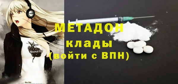прущая мука Волоколамск