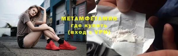 индика Верхнеуральск