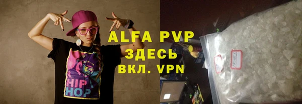 прущая мука Волоколамск