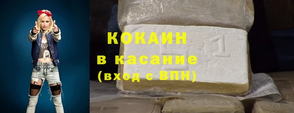 мефедрон Осташков