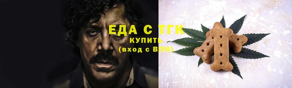 индика Верхнеуральск