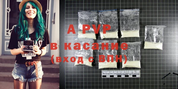 крисы Володарск