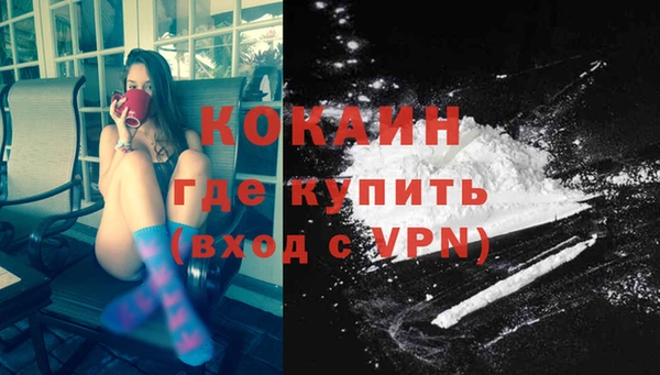 прущая мука Волоколамск