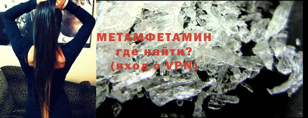 индика Верхнеуральск