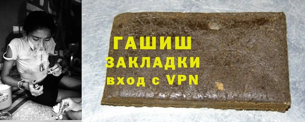 сатива Верея