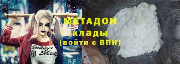 прущая мука Волоколамск