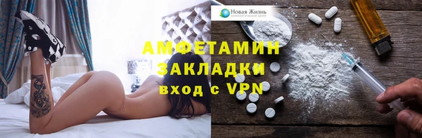 а пвп мука Верхний Тагил