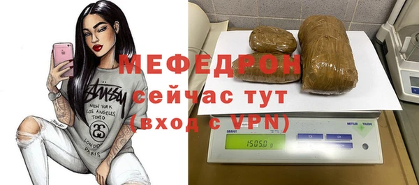прущая мука Волоколамск