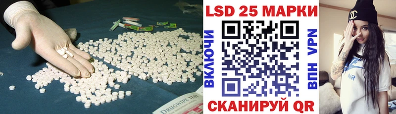 LSD-25 экстази кислота  Инза 