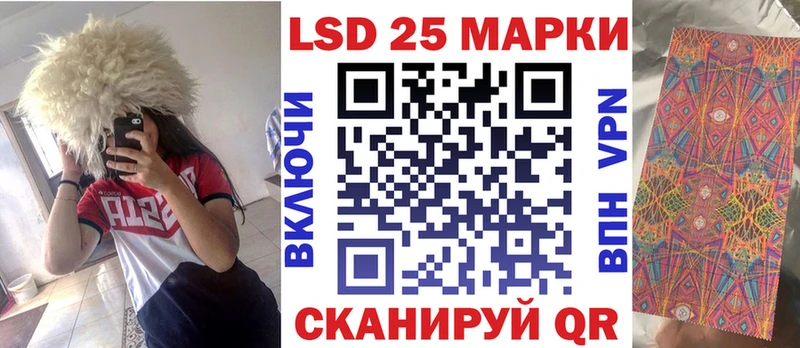 Наркотические марки 1,5мг  Инза 