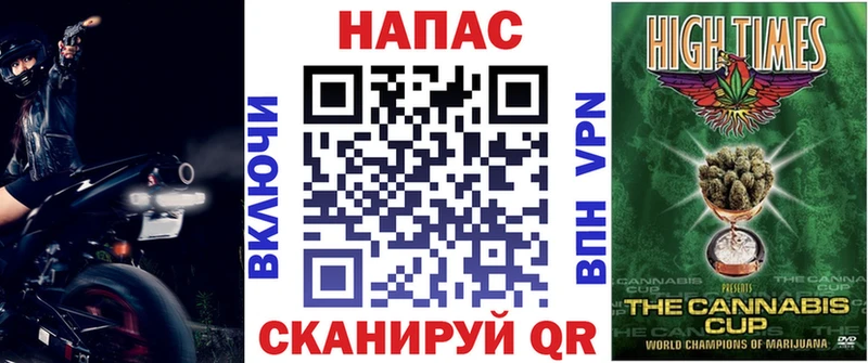 Канабис Bruce Banner  Инза 